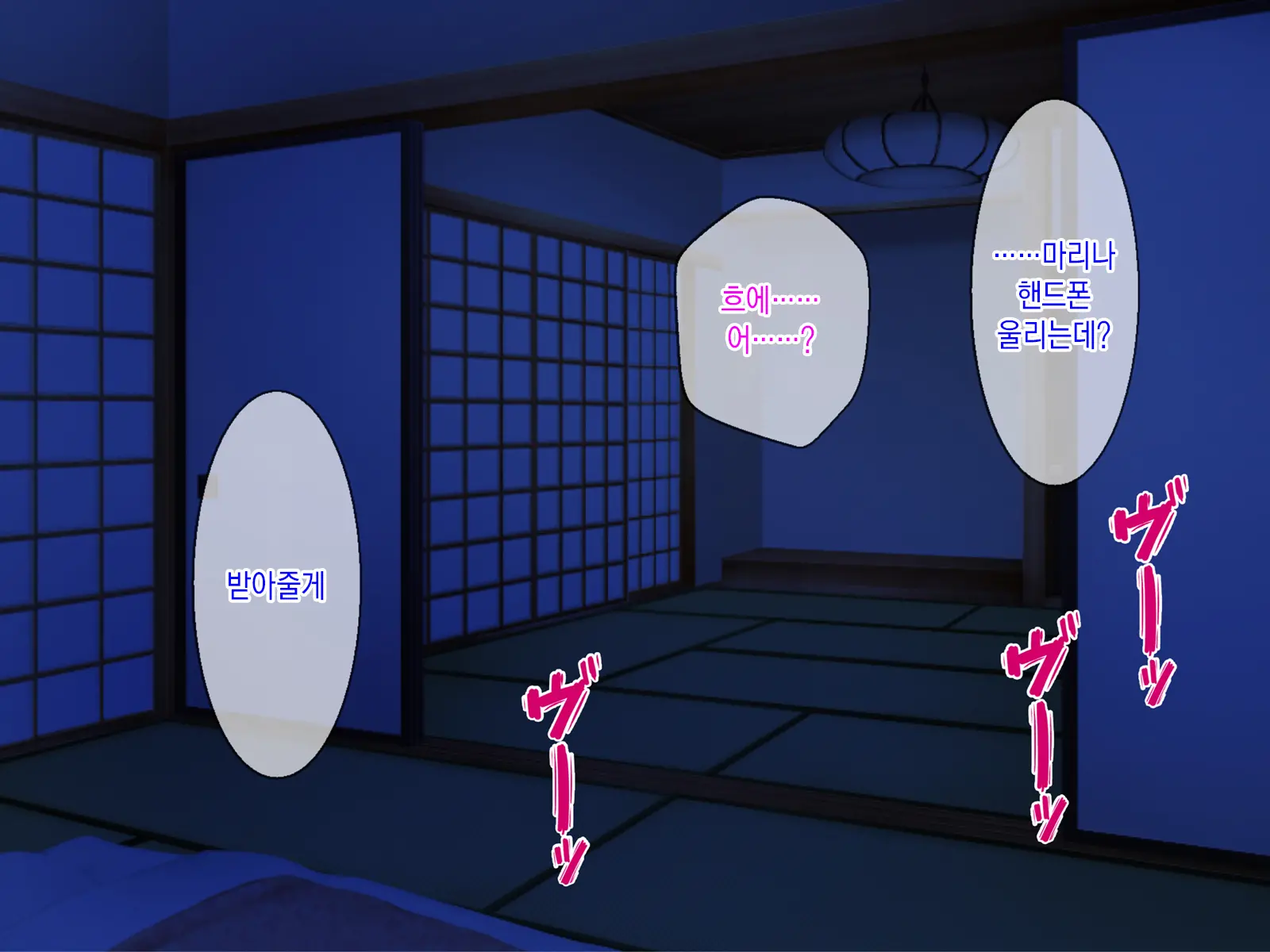 Kashidashi Tsuma, Marina No Netorase Houkoku 1 Binkan Tsuma To Zetsurin Daigakusei -Tsuma Side- | 대출아내 마리나의 네토라세 보고 1 민감 아내와 절륜 대학생 -아내 사이드-